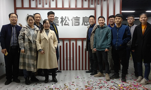 熱烈祝賀美松體系平臺公司湖南美松信息科技有限公司喬遷之喜！